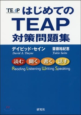 ϪƪTEAP