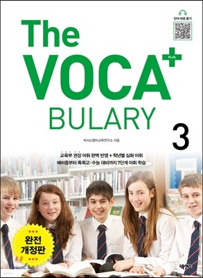 The Voca+ ÷ 3 (The Vocabulary Plus 3)