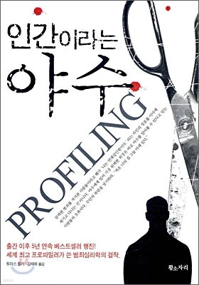 책 정보