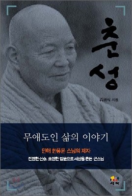 책 정보