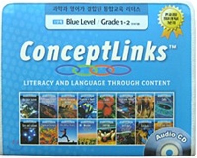 Conceptlinks 1ܰ Blue Level 16 Ʈ