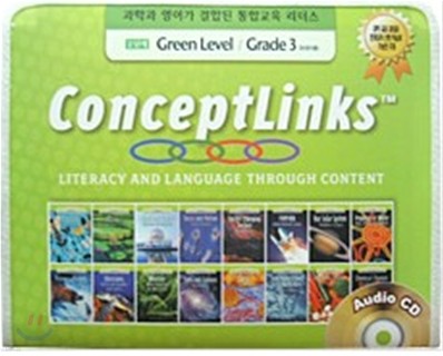 Conceptlinks 2ܰ Green Level 16 Ʈ