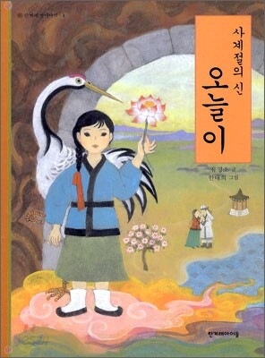 오늘이