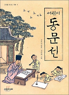 도서명 표기