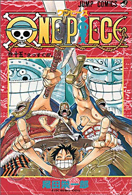 ONE PIECE 15