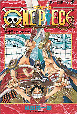 ONE PIECE 15