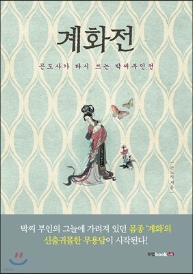 도서명 표기