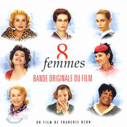 8 Femmes (8명의 여인들) OST