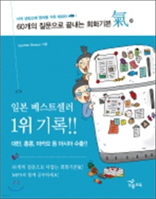 도서명 표기