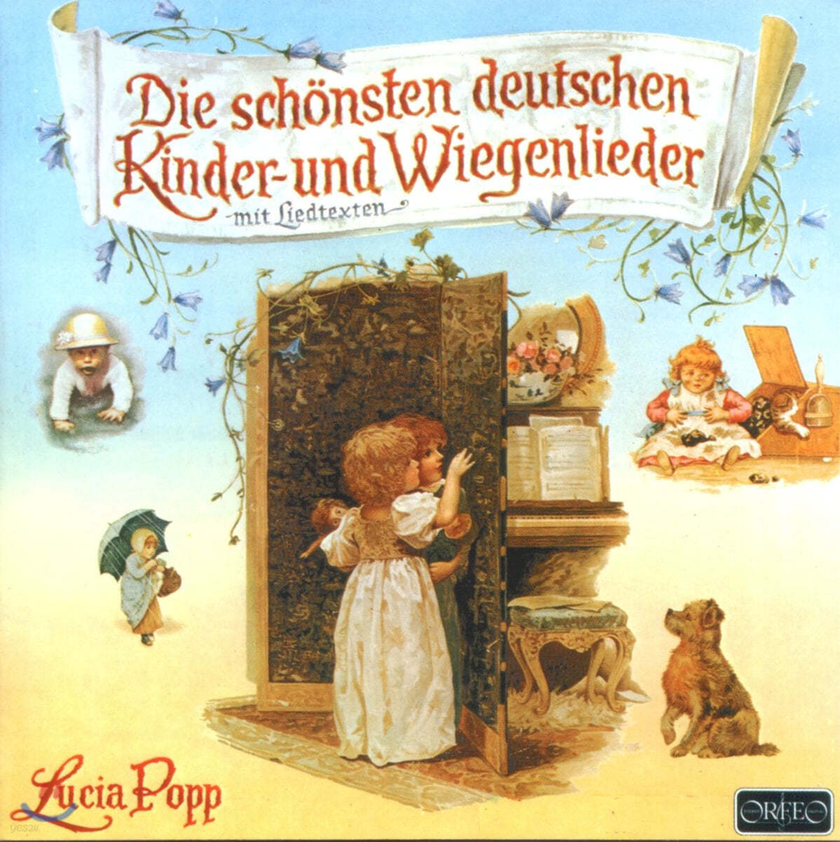 Lucia Popp 루치아 포프 - 어린이를 위한 동요와 자장가 (Die Schonsten Deutschen Kinder-und Wiegenlieder) [LP]
