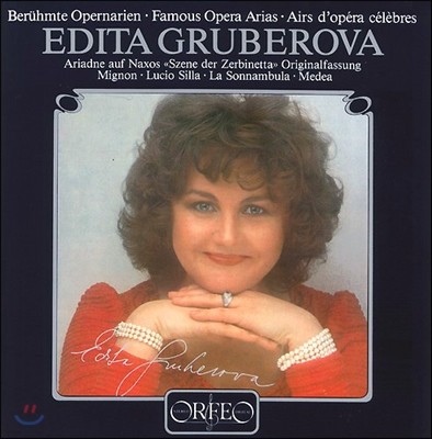 Edita Gruberova Ÿ ׷纣ι -  Ƹ (Beruhmte Opernarien) [LP]