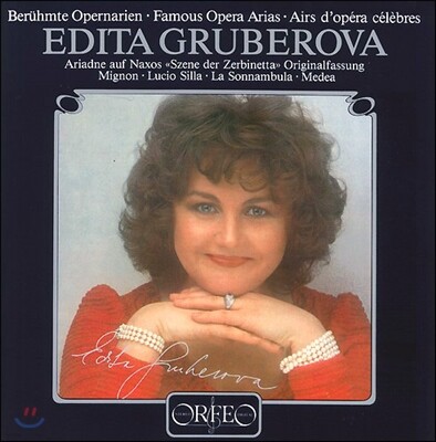 Edita Gruberova, Lamberto Gardelli, Munchner Rundfunkorchester — Edita Gruberova 에디타 그루베로바 - 명 아리아집 (Beruhmte Opernarien) 앨범 커버