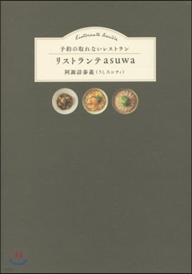 峪ʪ쫹ȫ ꫹ȫasuwa