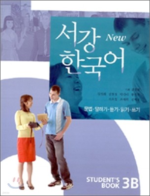 New 서강한국어 3B STUDENT'S BOOK