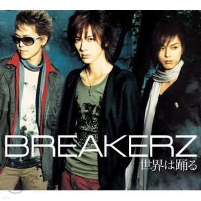 Breakerz - ͣɪ룯 (CD+DVD )