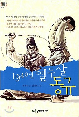 도서명 표기