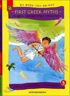 First Greek Myths 5 : Icarus, the Boy Who Could Fly (Book & CD)