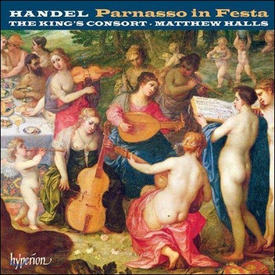 Rebecca Outram 헨델: 파르나스 산의 축제 (Handel: Parnasso in Festa)