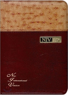 NIV 개역개정 한영성경전서 새찬송가(특소/합본/색인/가죽/지퍼)(11*15.5)(다크브라운)