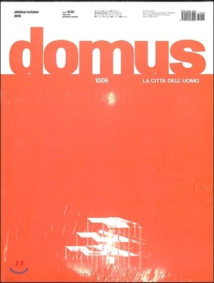 Domus () : 2016 10