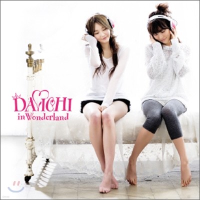 다비치 - 2nd 미니앨범: Davichi In Wonderland