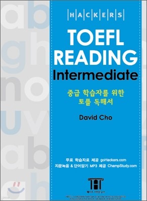 Hackers TOEFL Reading Intermediate(iBT)