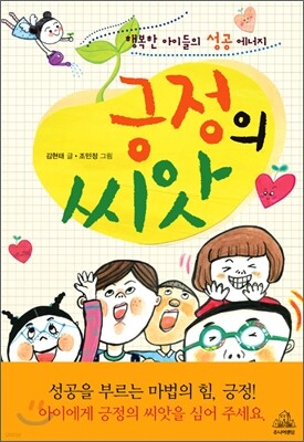 책 정보