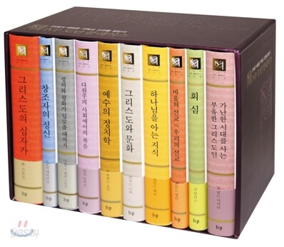 IVP 모던 클래식스 세트