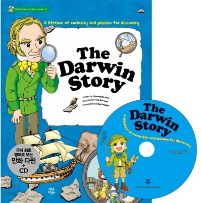 The Darwin Story 더 다윈 스토리