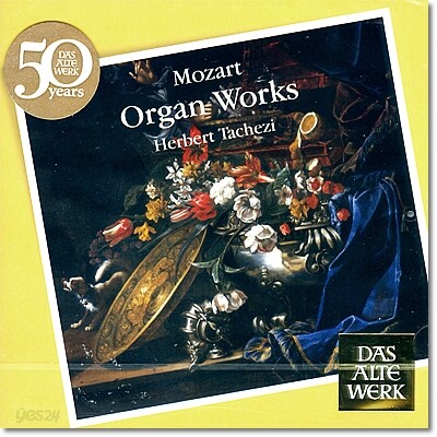 Herbert Tachezi 모차르트: 오르간 연주집 - 헤르베르트 타헤치 (Mozart: Organ Works)