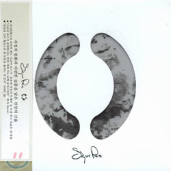 Sigur Ros - ( )