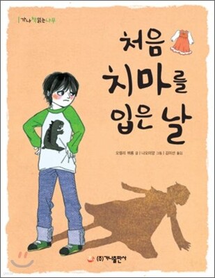 도서명 표기