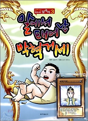 도서명 표기