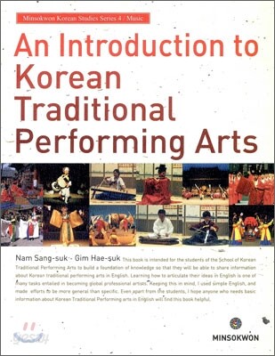 An Introduction to Korean Traditional Performing Arts