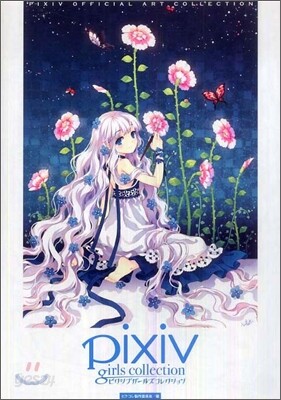 pixiv girls collection