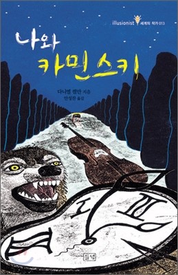 도서명 표기