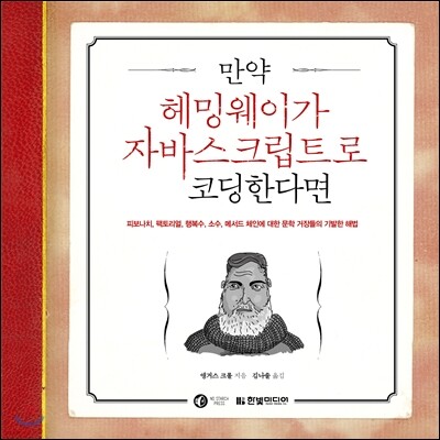 책 정보