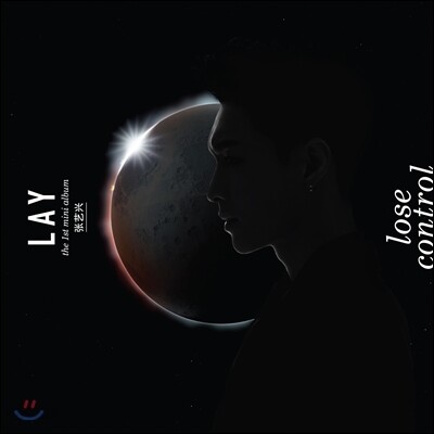 레이 (Lay) - 미니앨범 1집 : Lose Control