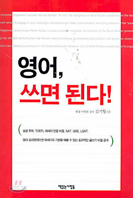 영어 쓰면 된다