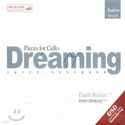 Daniil Shafran 첼로를 위한 소품집 (Dreaming : Pieces for Cello) 다닐 샤프란