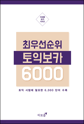 ֿ켱  ͺī 6000