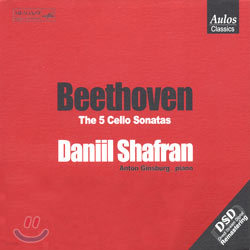 Daniil Shafran 베토벤: 5개의 첼로 소나타 (Beethoven: The 5 Cello Sonata) 다닐 샤프란