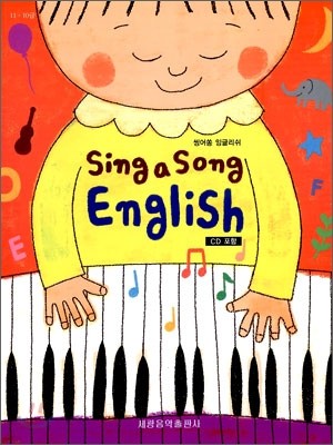 Sing a Song English