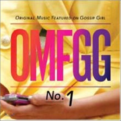 Gossip Girl (가십걸 TV시리즈) OST