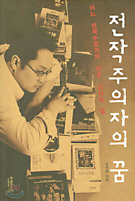 책 정보