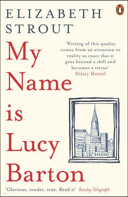 My Name Is Lucy Barton : `내 이름은 루시 바턴` 원서