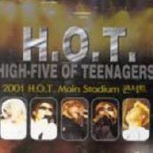 [VCD] 에이치오티 (H.O.T.) - 2001 H.O.T. Main Stadium 콘서트 (2VCD)