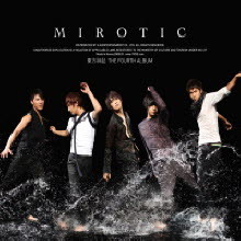 ۰(ű) - 4 Mirotic (CD+DVD) (B/̰)