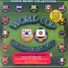 V.A. - World Cup Soccer Theme Songs (미개봉)