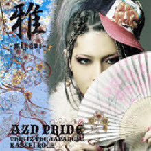 Miyavi (미야비) - Azn Pride - This Iz The Japanese Kabuki Rock (미개봉)